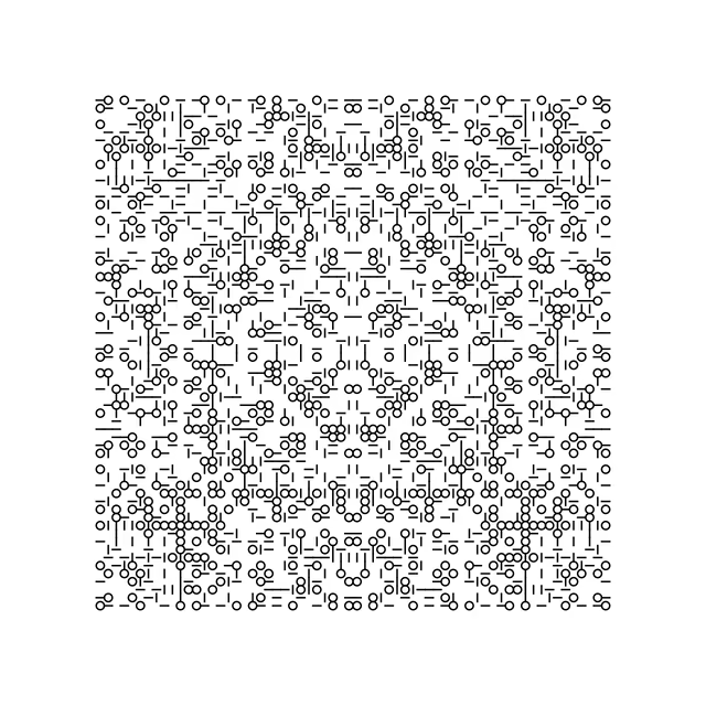 Autoglyph #143