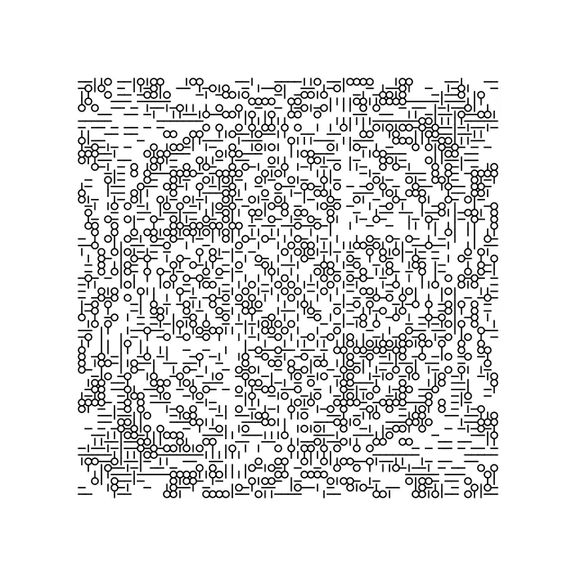 Autoglyph #31